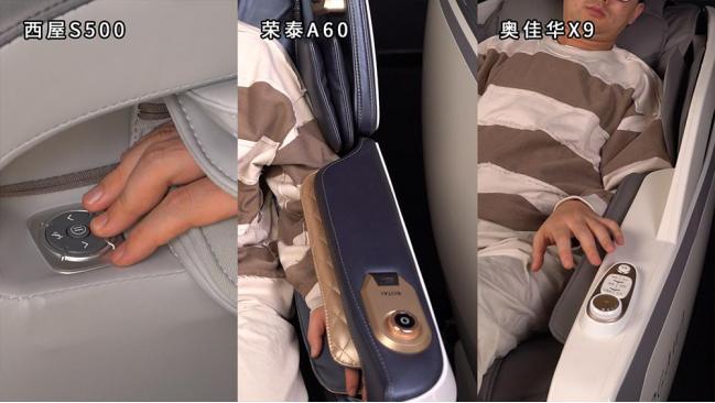 按摩椅拆解内部评测,按摩椅深度评测