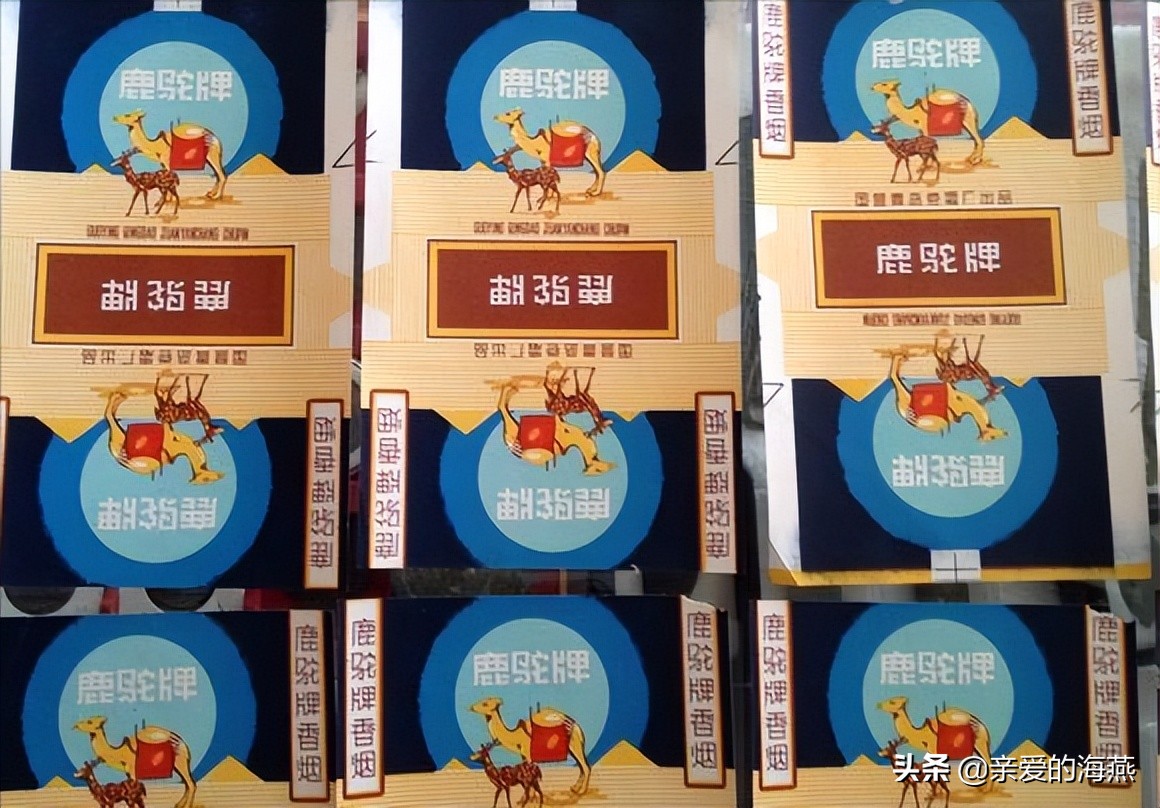 七八十年代父辈们最爱的老香烟,经典怀旧50年代老牌香烟