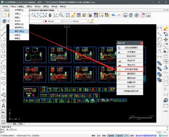 cad降版本后图纸显示不完全,cad高版本怎么打不开特殊文件