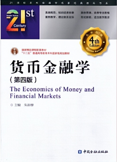 金融专硕考研：重庆大学和中南财经政法大学哪个更好考？如何选择