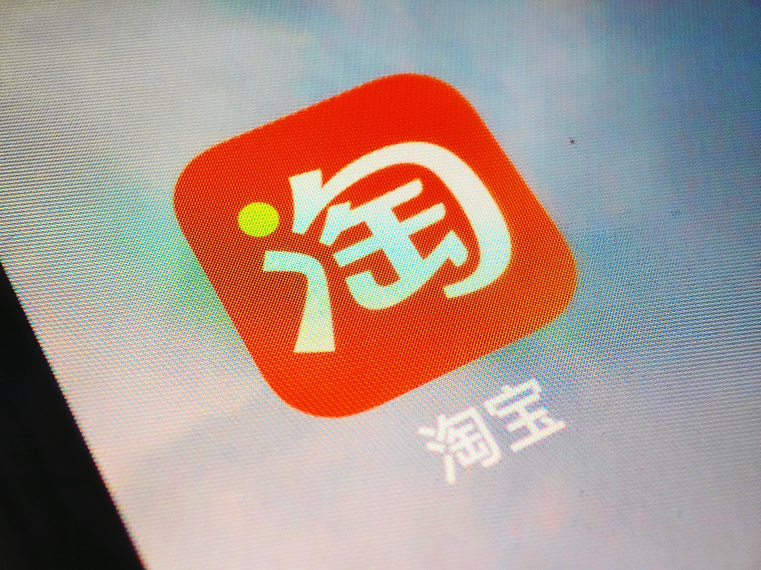 淘宝直播最近新消息,淘宝直播电商市场趋势