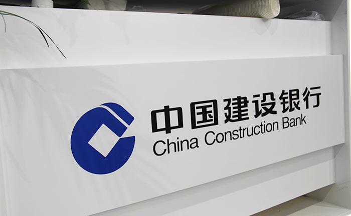 寤鸿閾惰app璧勪骇鎬昏,2022骞村缓璁鹃摱琛宎pp