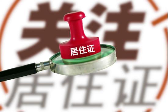 租房要不要签合同,租房要不要落户