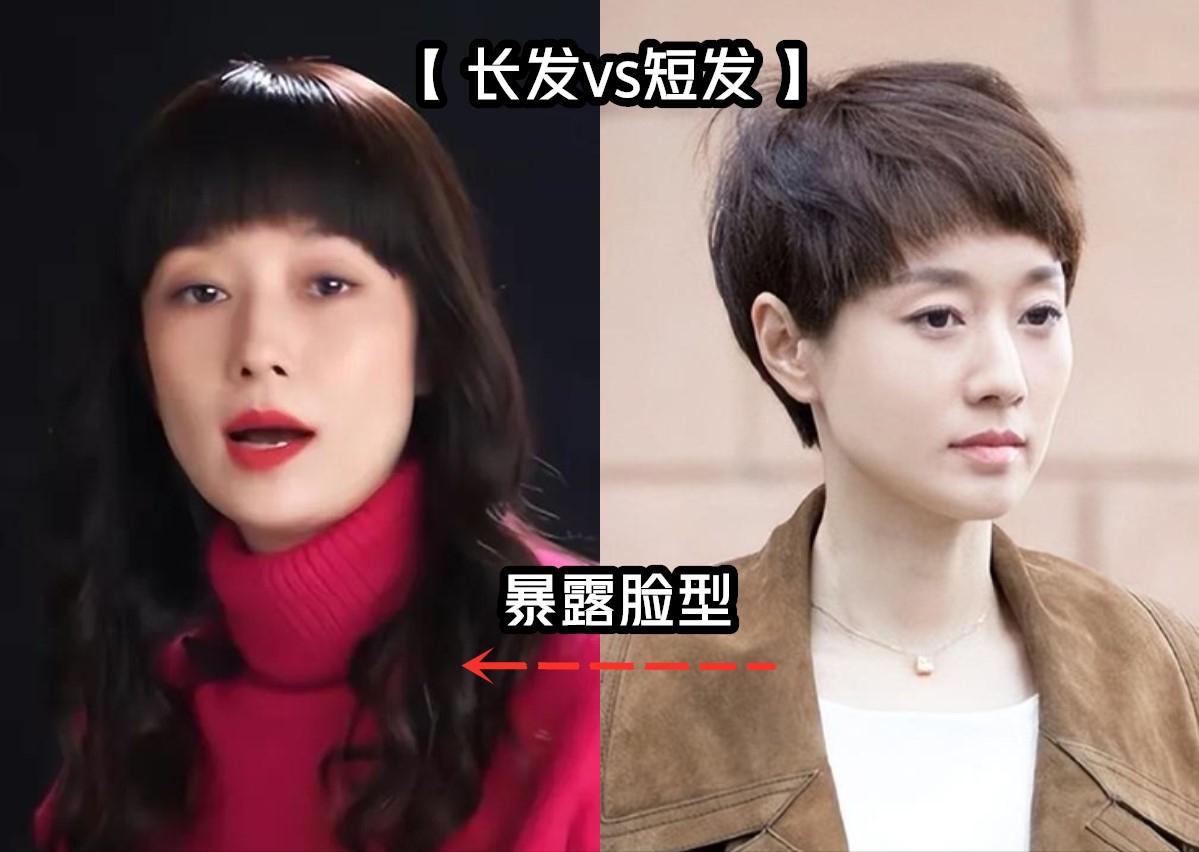 短发比长发好看的女星,盘点4位女星短发造型