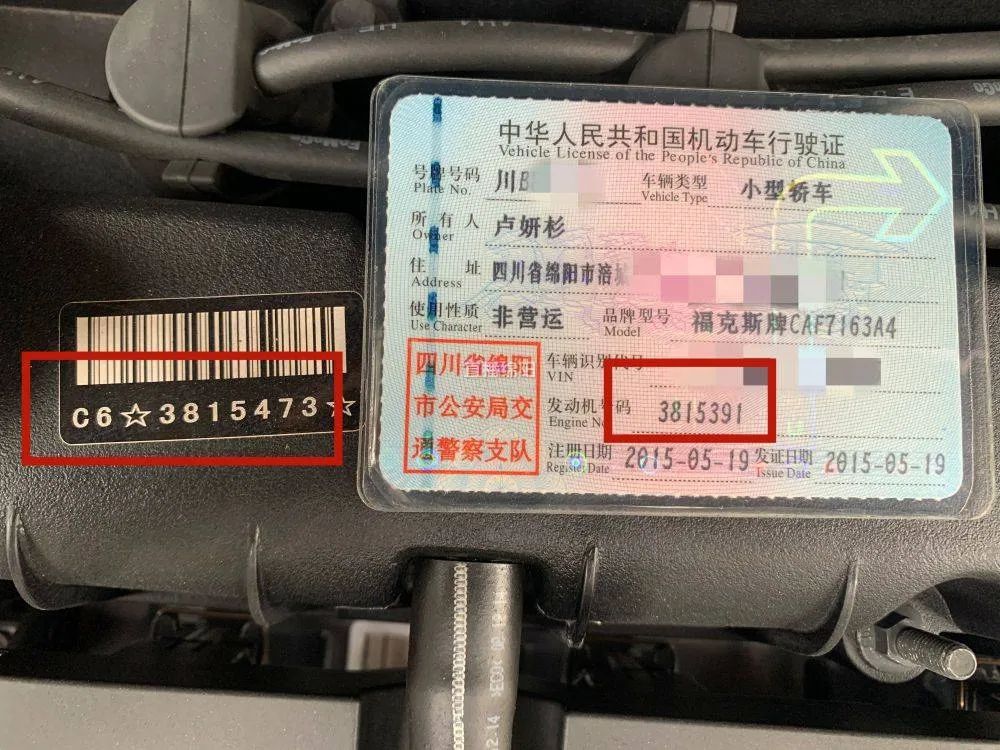 某男子购买二手车后过不了户，竟然是非法改装车！