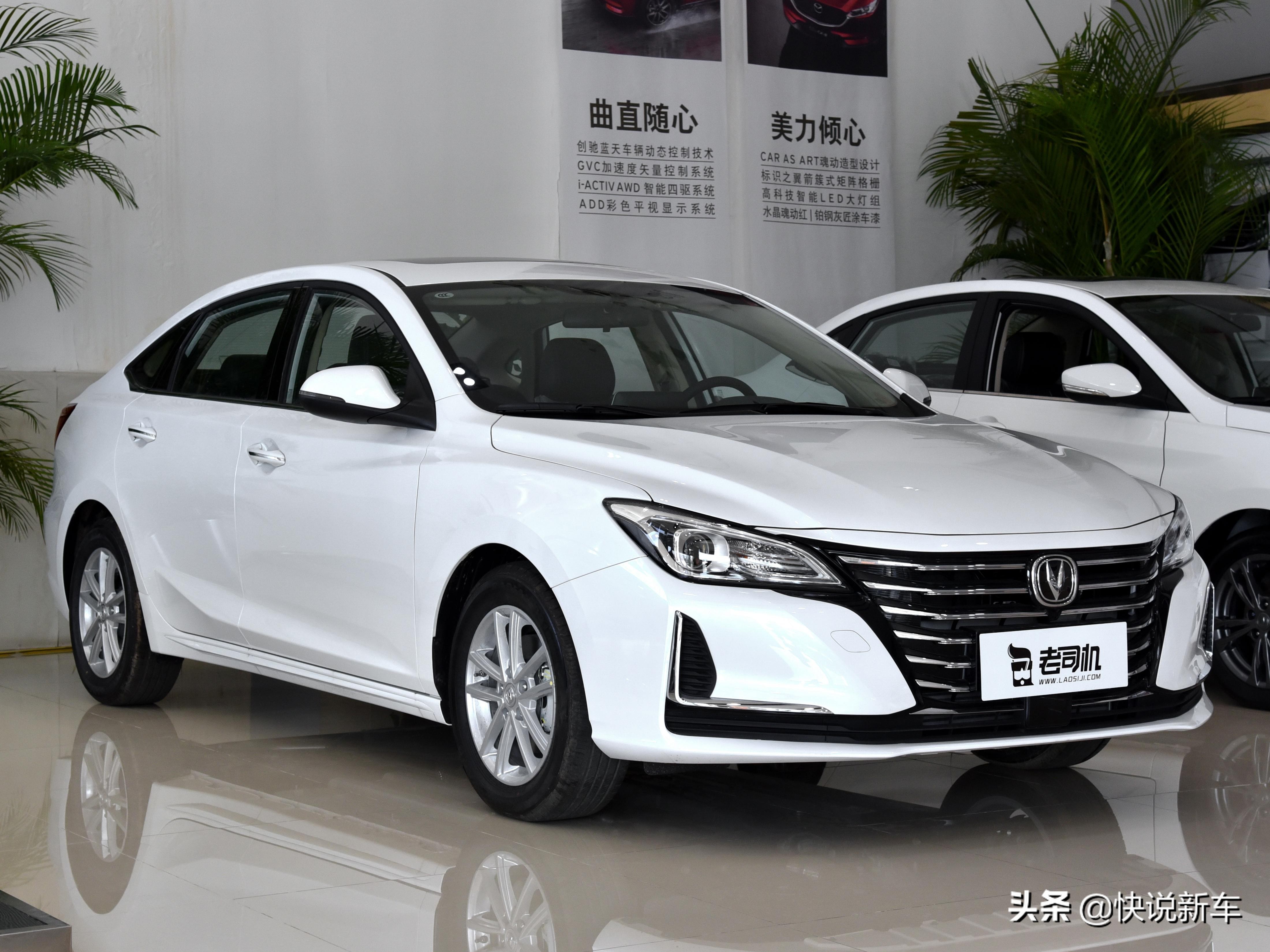 9.49万起，家用买菜好车，皮实耐用，实拍锐程CC