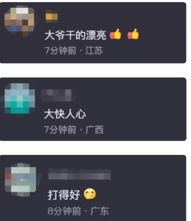 一男子银行持榔头打伤女职员,被榔头打伤银行职员后续