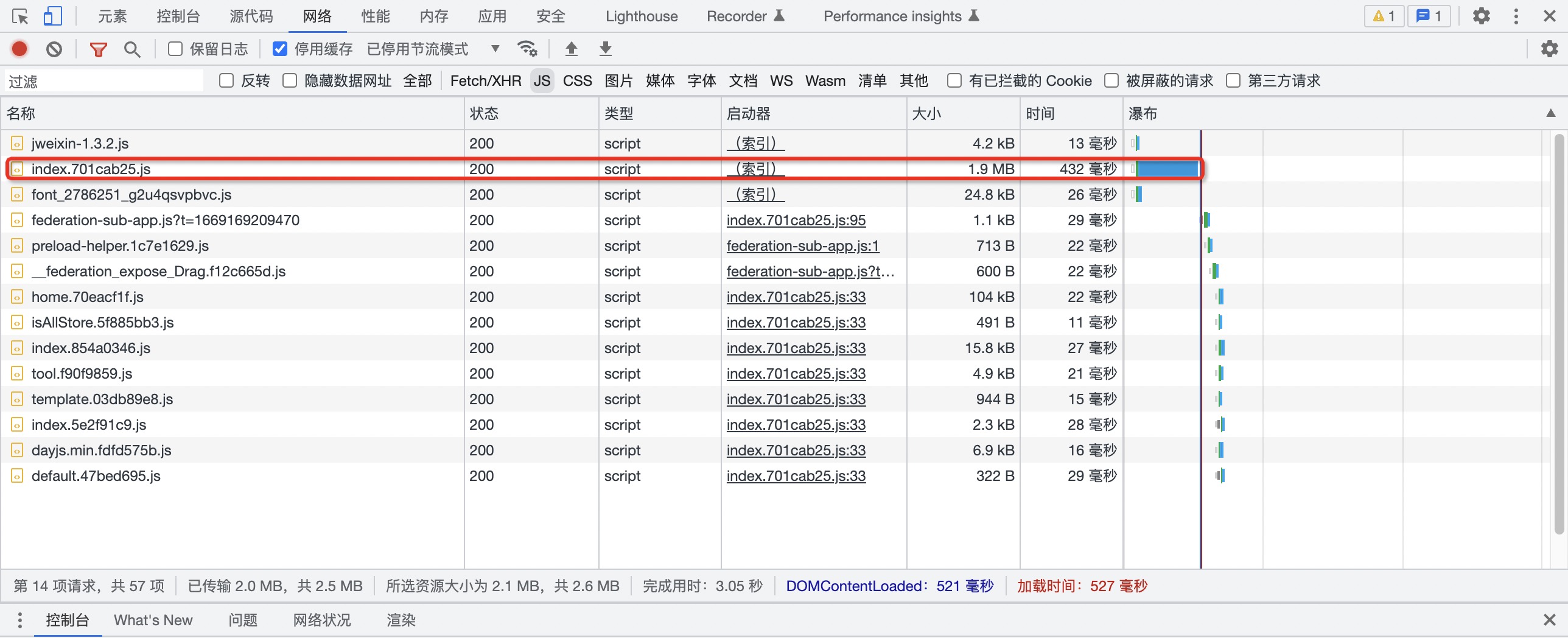vite打包小程序,vite打包后不压缩