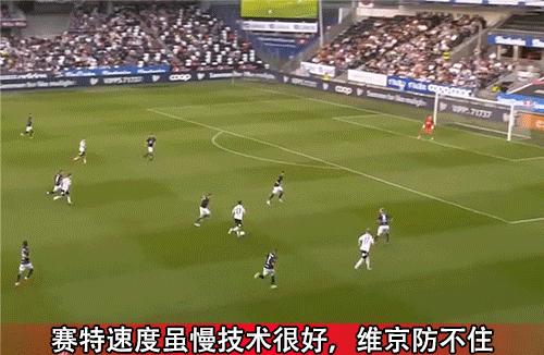 挪超罗森博格爆冷,挪超罗森博格vs维京