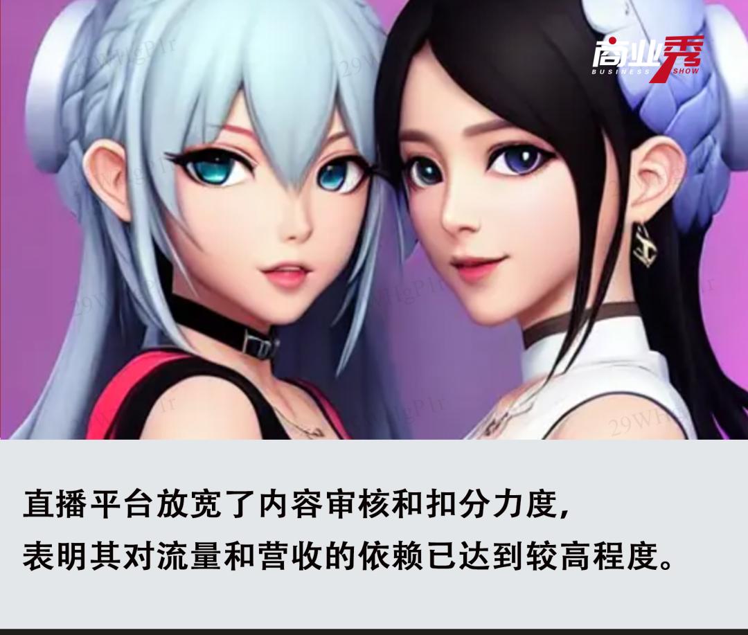 为什么斗鱼等频繁出现色情、招嫖、低俗内容?行业黄昏将至?