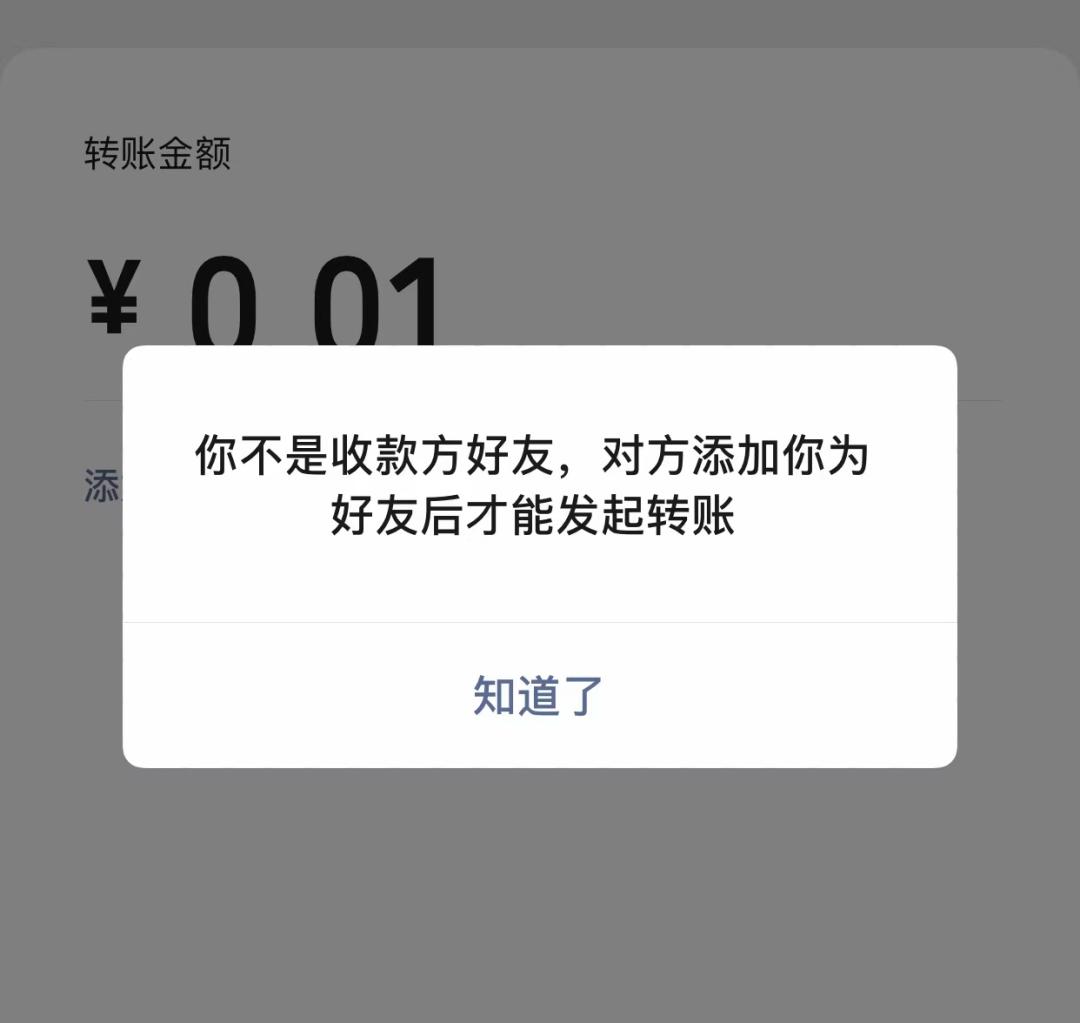 微信被单向删怎么加回来,批量检查微信单向删除