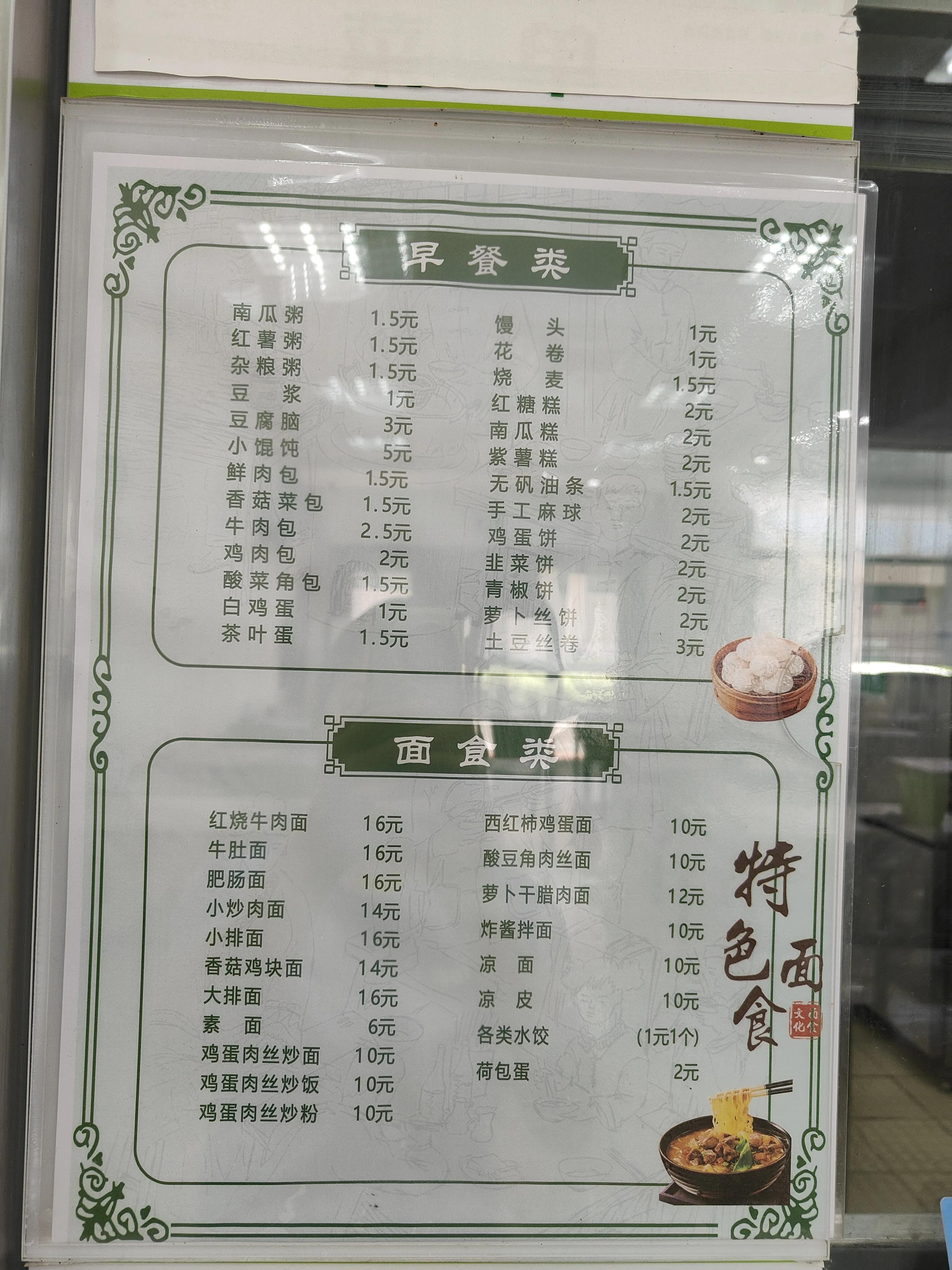 神兽暑假活动攻略之上海昆虫博物馆记