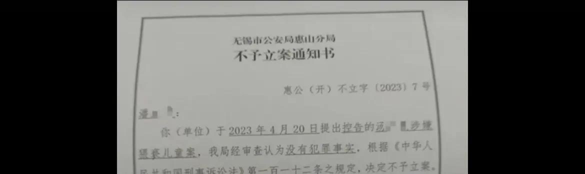 互联网时代，当你被诬陷猥亵女童时，你可能永远都无法自证清白！