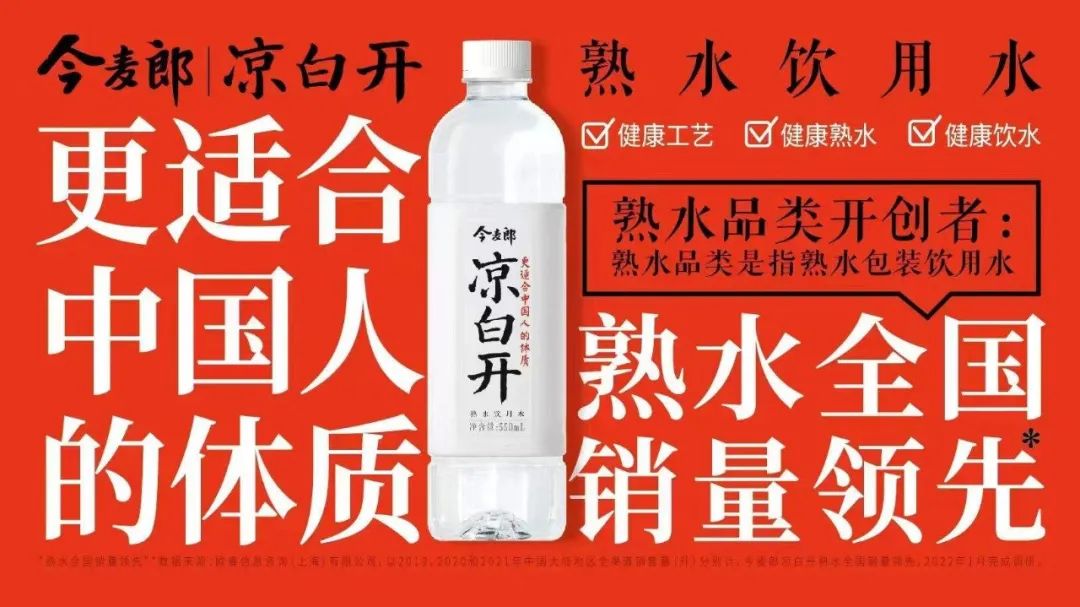 品牌标签：数字时代的品牌法则