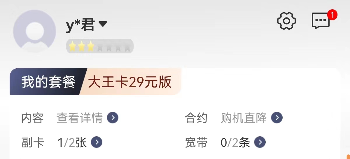 省钱最好的方法就是不花钱,省钱小技巧便宜的物品