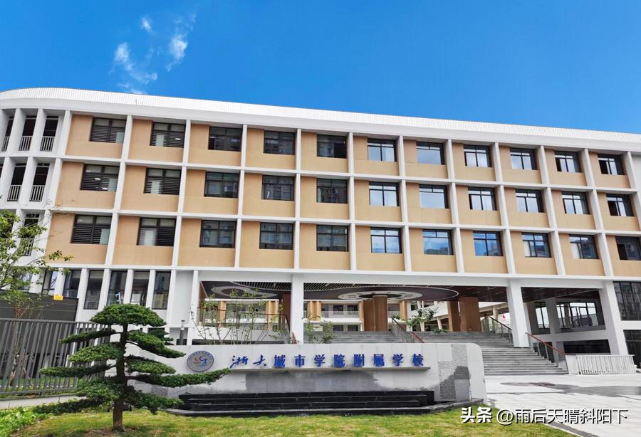 杭州中小学校长调整,杭州市教育系统新校长