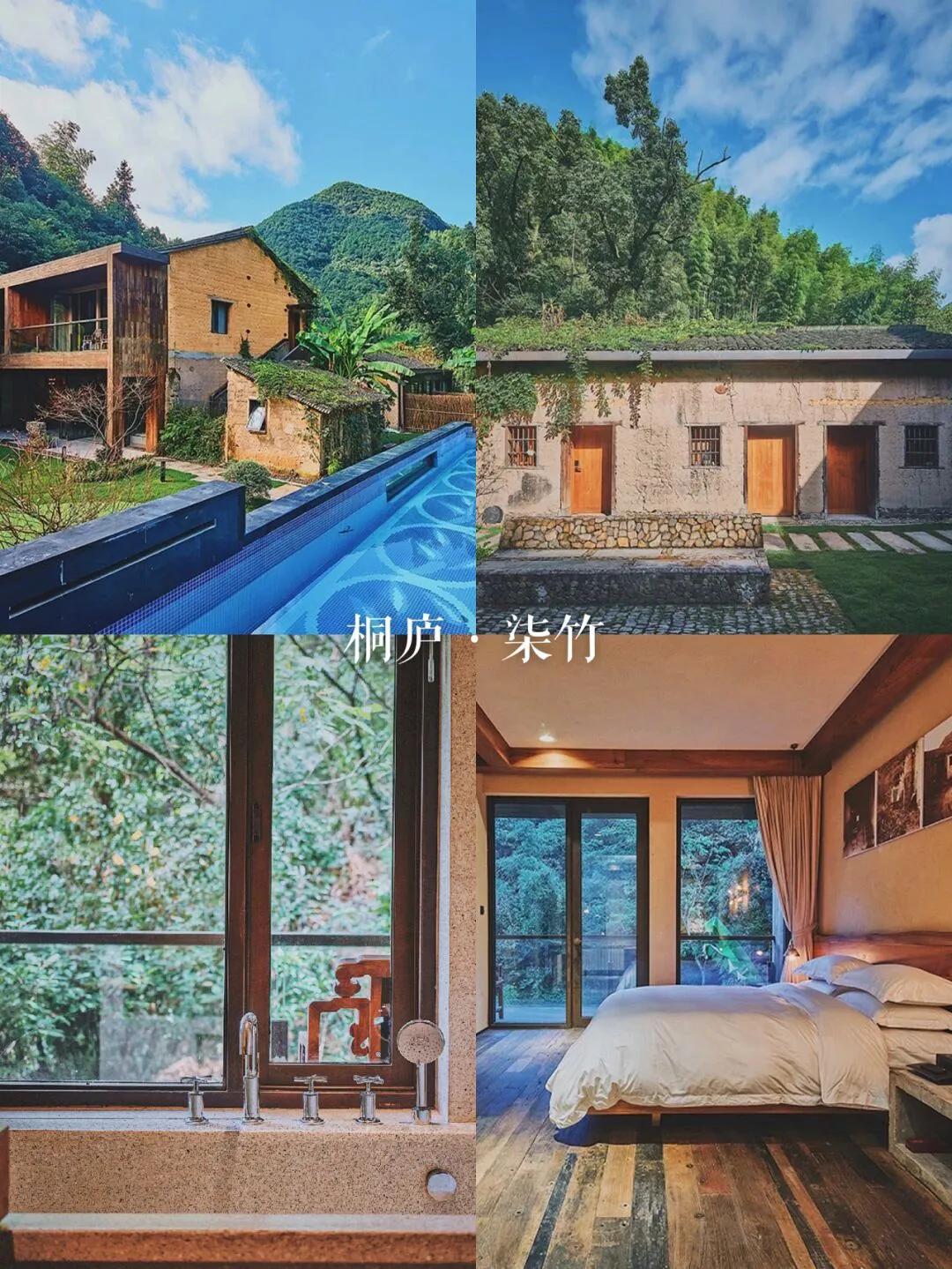 桐庐网红打卡地民宿,桐庐网红民宿排行榜