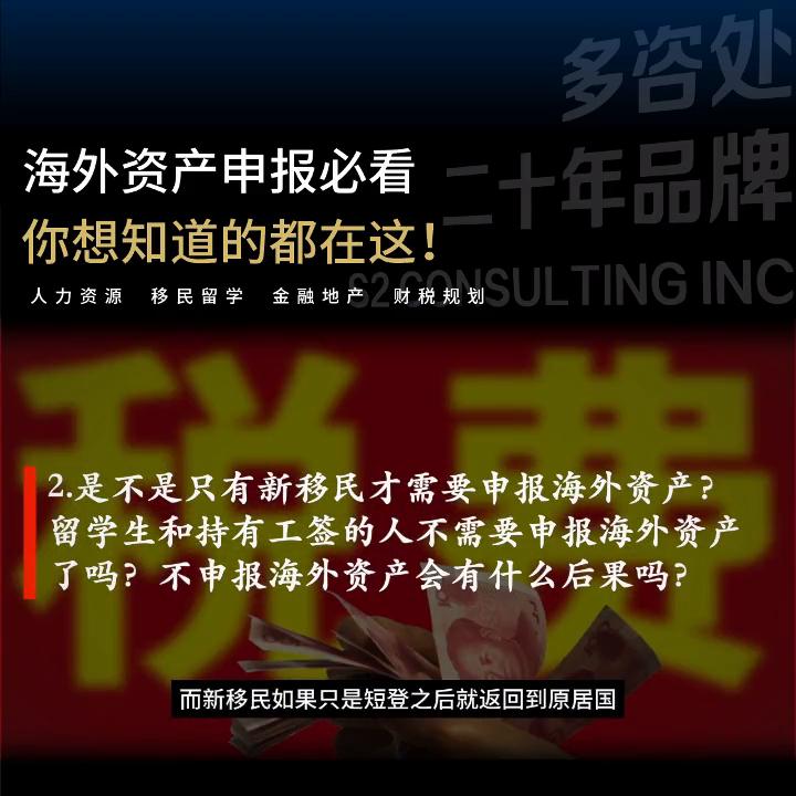 国内需要交房产税吗,中国有房产入外国籍后有影响吗