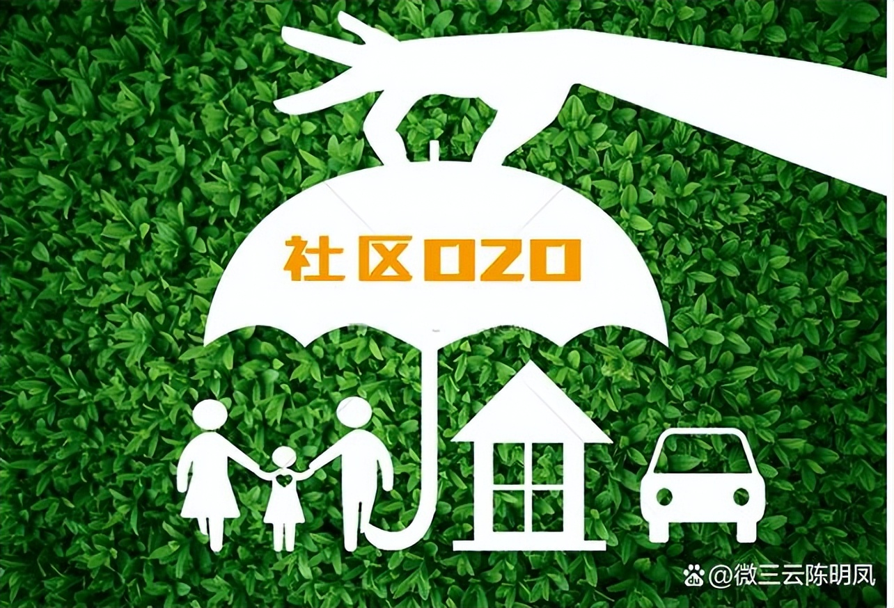 o2o电商模式有什么特点和优势,o2o电商模式简介
