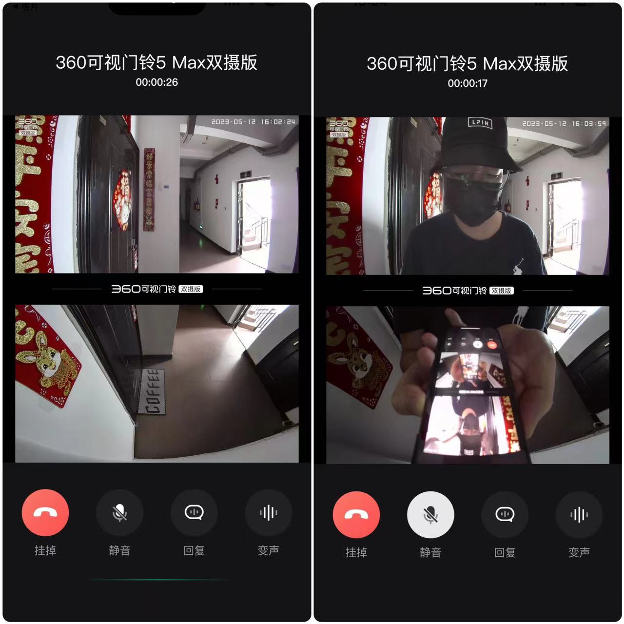 80岁以上老人家里安装关怀门铃,分体感应门铃看护小孩老人