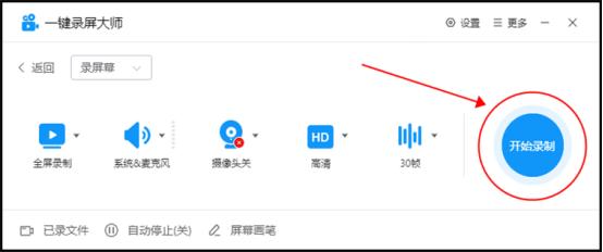 录屏app推荐什么软件可以录制视频,录屏软件推荐手机版可录内部声音