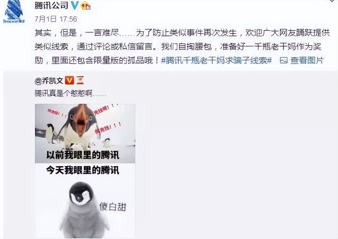 2019十大危机公关事件及策略,令人乍舌的危机公关案例