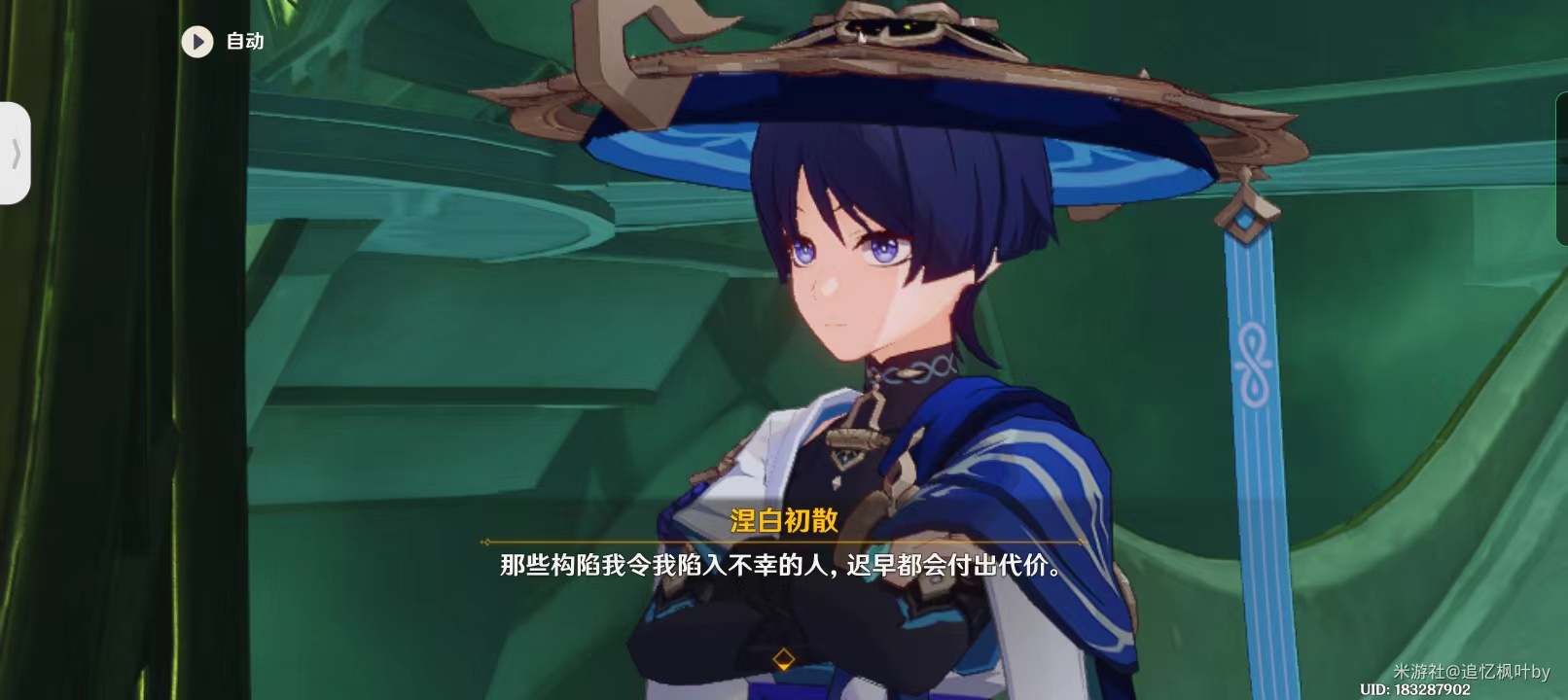 原神给散兵最开始起的什么名字,原神散兵为什么叫雷电国崩散兵