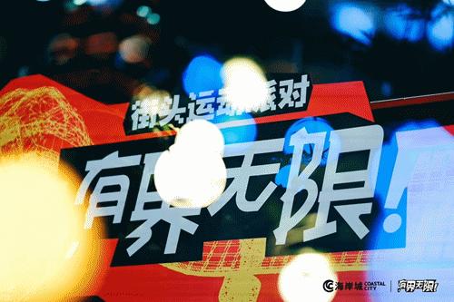 震撼人心的购物中心营销活动,购物广场营销亮点