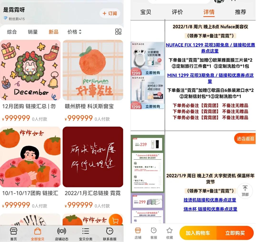 微博团购一个月能赚多少钱,微博团购一个月能赚多少钱变现