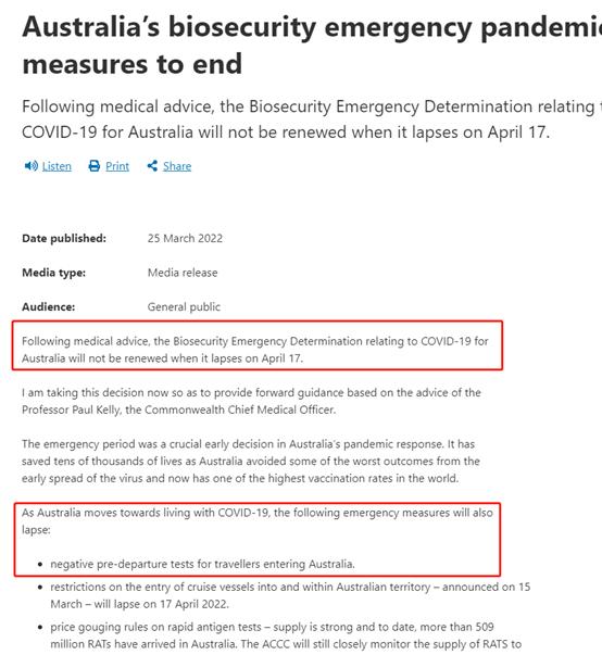 已接种疫苗可以直接入境澳洲吗,最新申请进入澳洲入境豁免