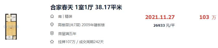 南京小区业主反馈问题,南京楼盘业主怒怼物业