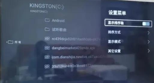康佳55寸电视如何安装第三方软件,康佳电视怎么解除禁止第三方安装