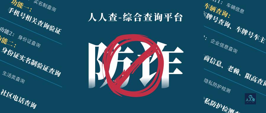 手机号码一证通查询怎么查,手机号网龄查询怎么操作