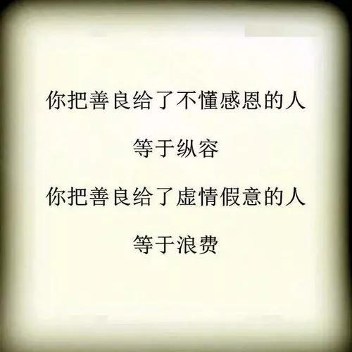 借给别人钱是在增加自己的福报吗,借给别人钱是自己最大的错