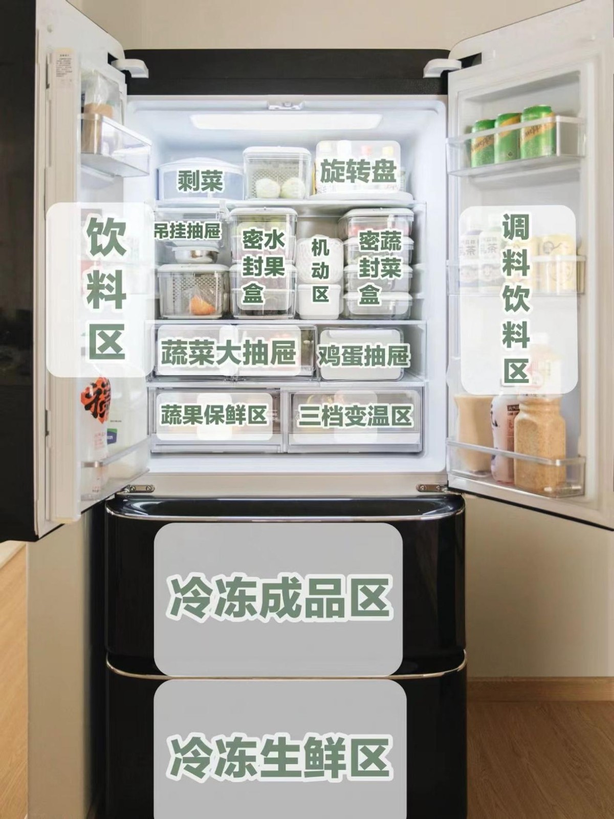 双开门冰箱销售怎么了,为什么销售都推荐双开门冰箱