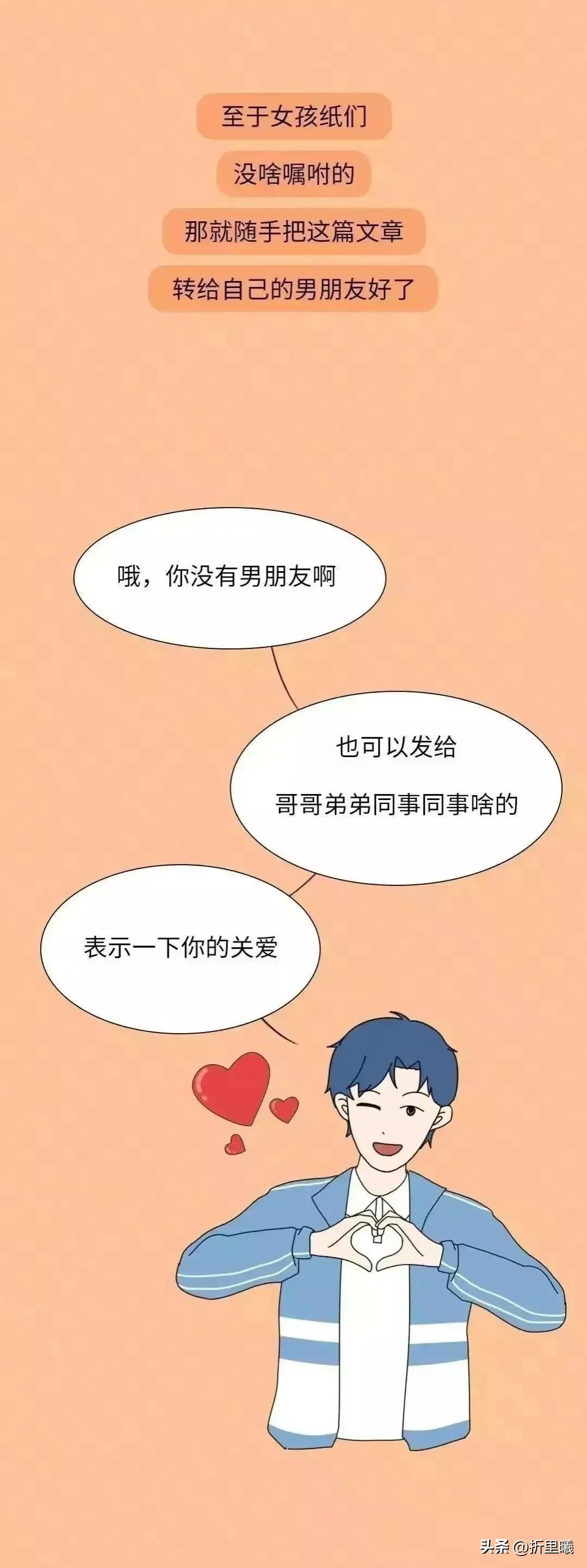 憋回去的精子都跑哪去了？