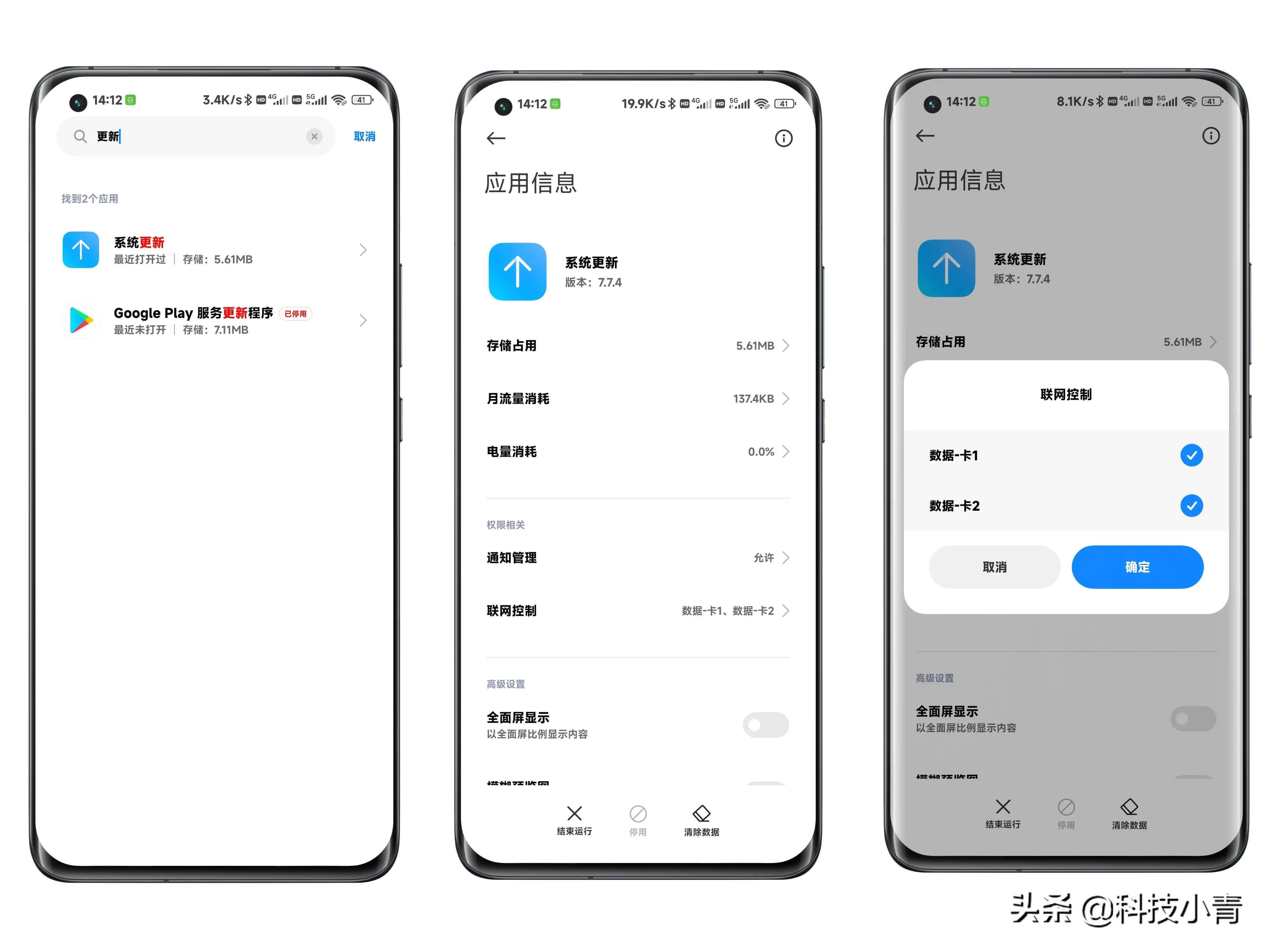 灏忕背鎵嬫満鍏抽棴搴旂敤鑷姩鏇存柊,褰诲簳鍏抽棴灏忕背鎵嬫満鑷姩鏇存柊