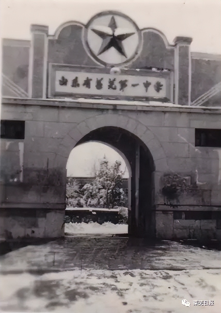 莱芜一中全部名单,莱芜一中在全国有名吗