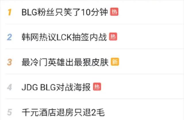 “绝世神级裁判！LC*粉K**丝集结，重燃热血！”