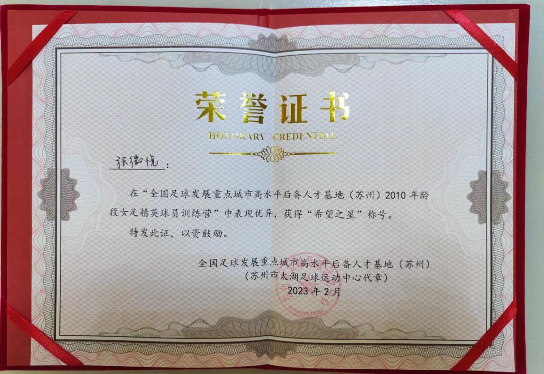 五育并举放飞梦想,五育并举共迎美好明天