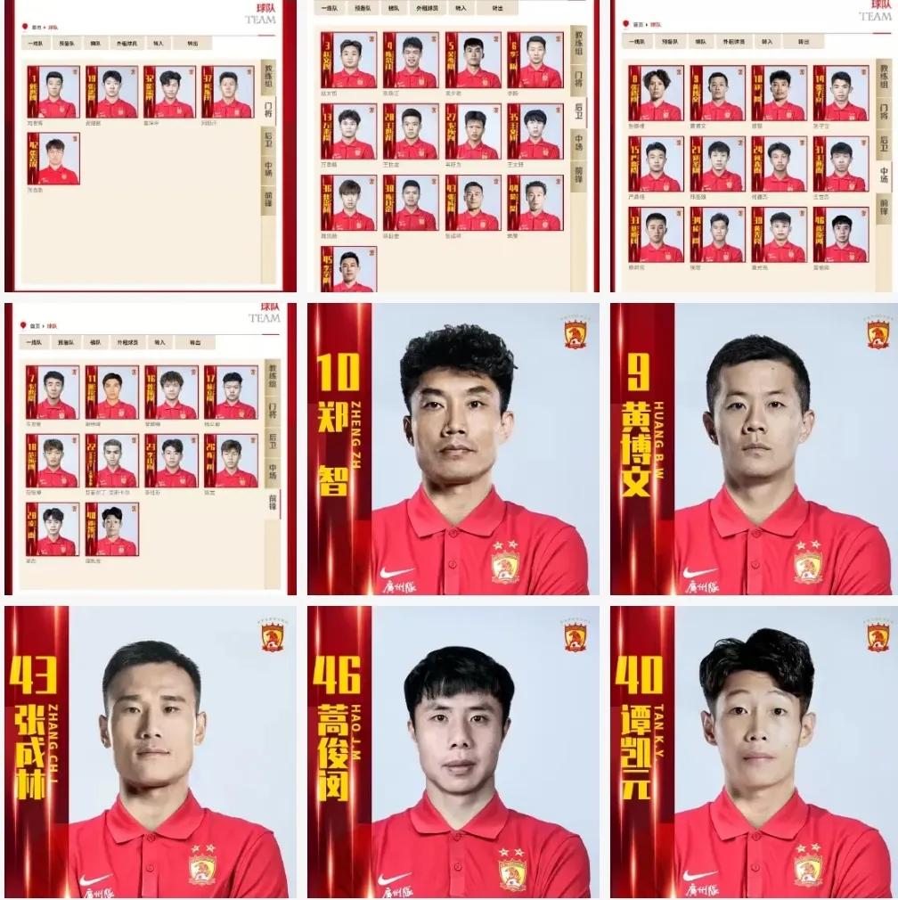 广州队降薪韦世豪或被迫留洋,广州队降级后球员去向