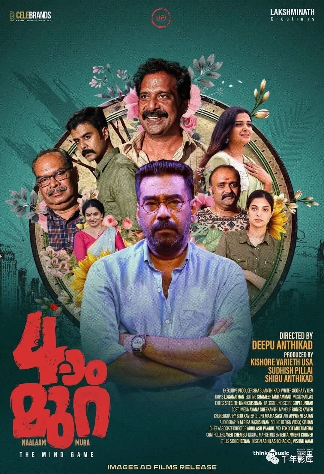 流媒体今日上线电影,2024年2月流媒体剧集