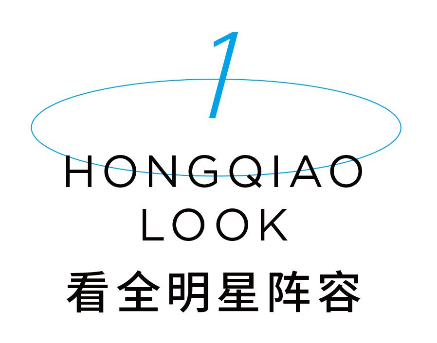 CBD上海虹桥丨传下去：好戏不怕晚，5月来看展