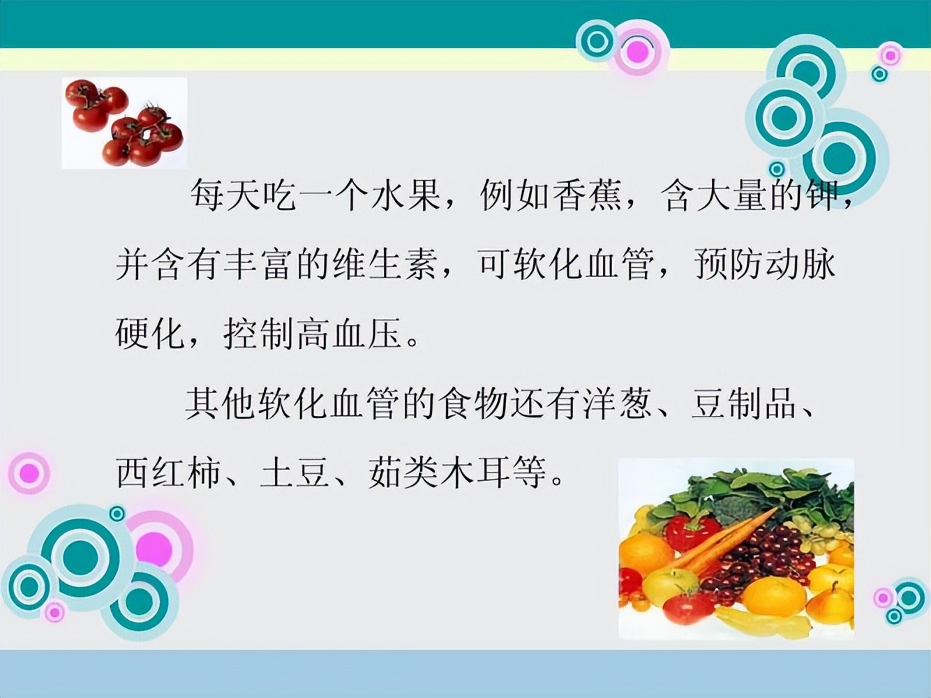 科学合理瘦身食谱,健康瘦身饮食科普