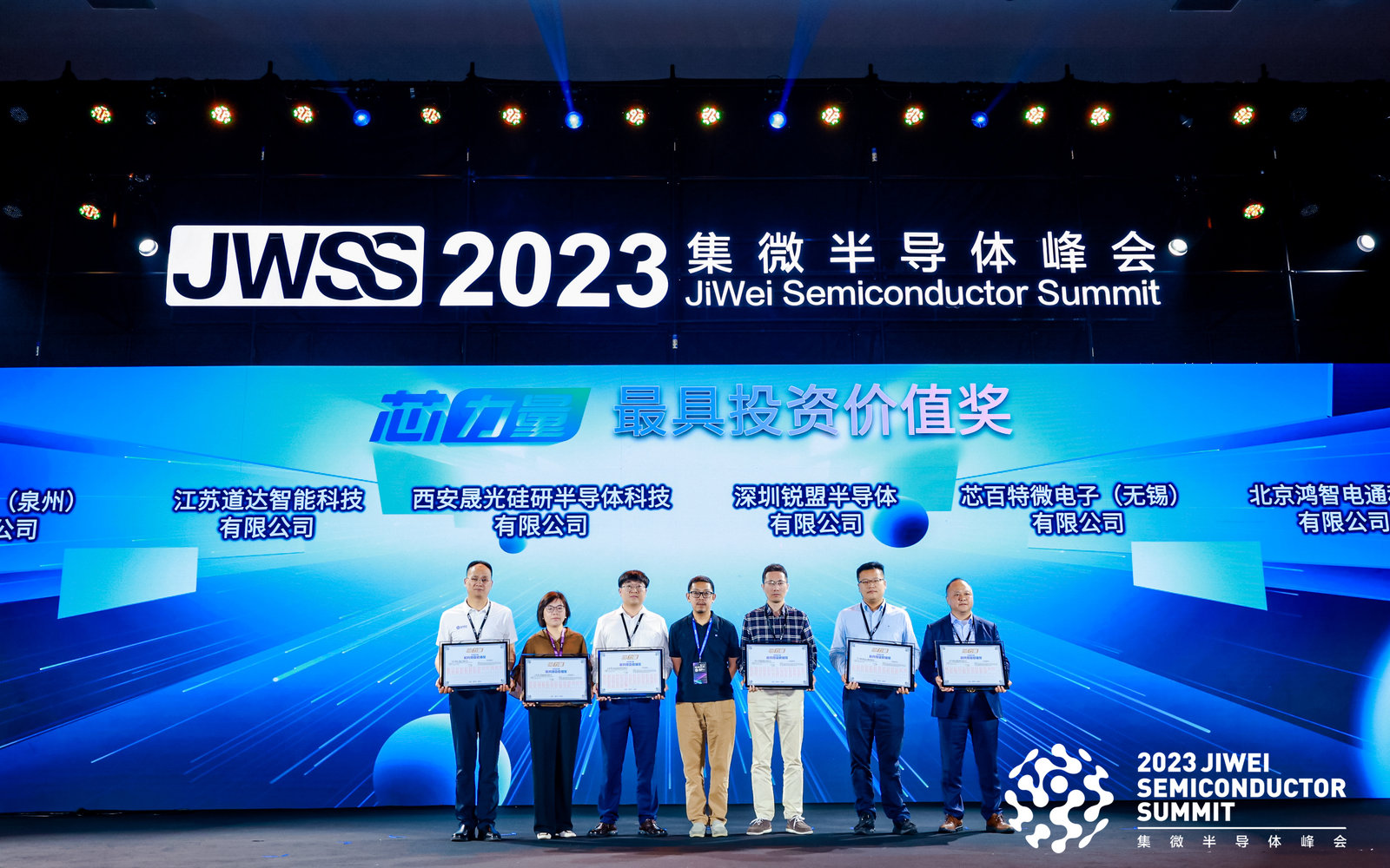 鸿智电通估值,鸿智电通