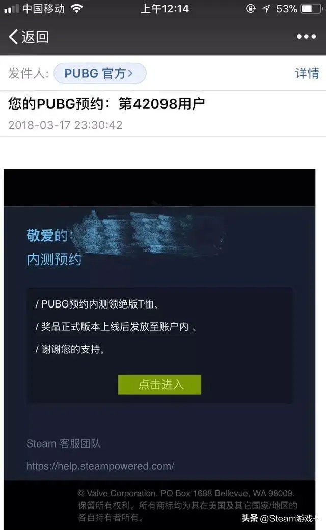 pubg传奇爆料,pubg传奇好还是传说好