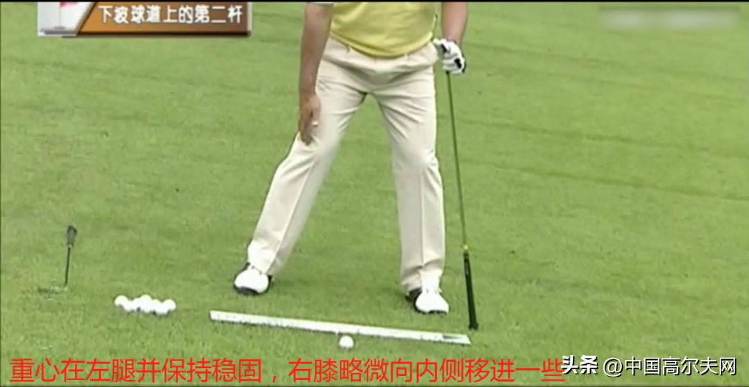 下坡球位打法视频教程,下坡球的打法和技巧