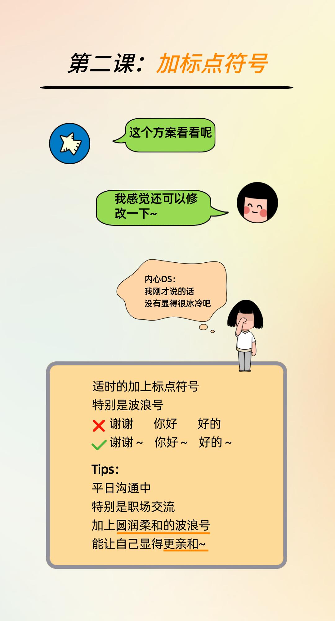 微信社交新玩法,微信社交的经验