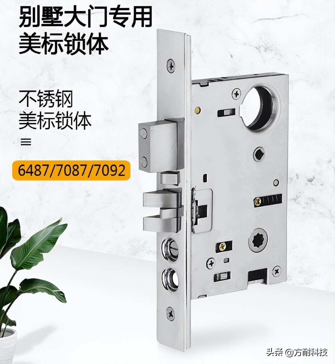 智能锁锁体和普通锁体有什么区别,智能锁锁体尺寸多大合适