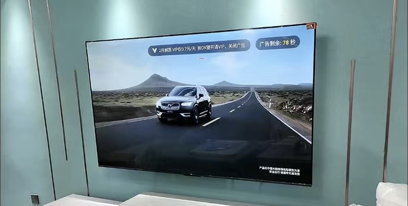 海信打响“价格战”，75英寸电视跌至2929元，TCL仅2519元